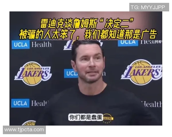 詹姆斯缺阵谁来扛防守大旗雷迪克推荐艾顿斯玛特和文森特