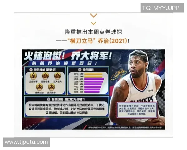 NBA高管与球探齐聚考察Woj母校球队球员展现人脉魅力
