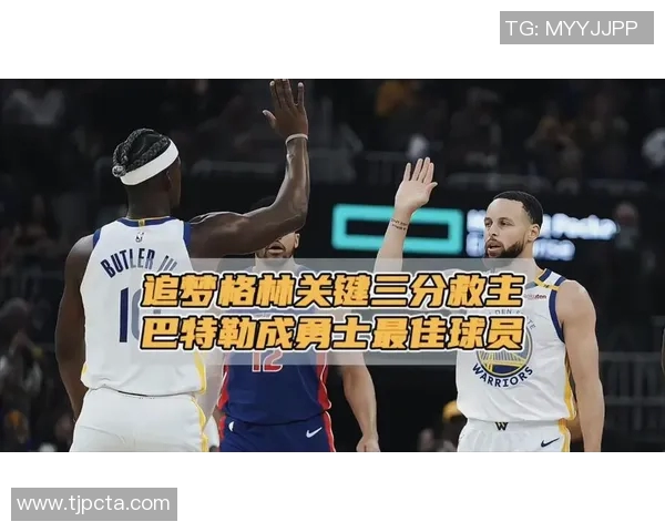 库里称赞美好一天巴特勒与追梦联手带领第二阵容取得胜利