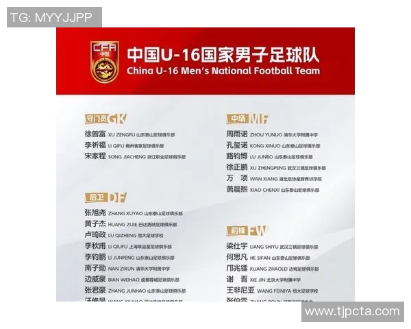 浮嶋敏赛后分析:根据U16国足球员特点调整战术以防守为重取得佳绩 浮嶋敏赛后分析:根据U16国足球员特点调整战术以防守为重取得佳绩