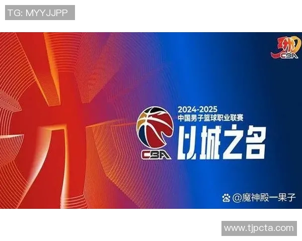 媒体人分析咪咕与CBA五年合约溢价现象及其对联赛未来的负面影响