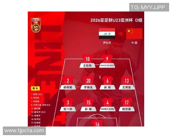 U23国足备战伊拉克赛重点强化防守反击战术提升整体实力 U23国足备战伊拉克赛重点强化防守反击战术提升整体实力