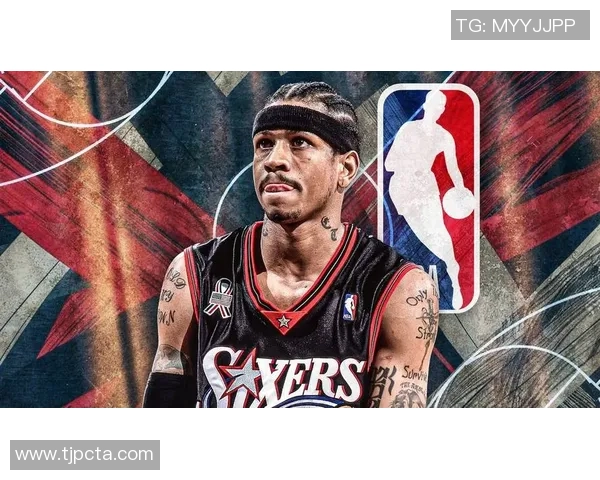 艾弗森回忆科比防守挑战自责糟糕表现归咎于自己