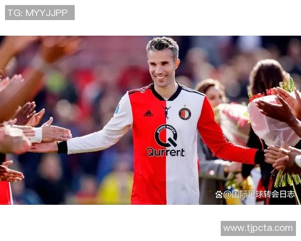 范佩西以教练身份为儿子首秀做决定表达期待与责任感