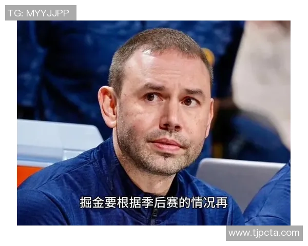 小阿德尔曼谈球队三核来自三国的独特优势与被低估的价值